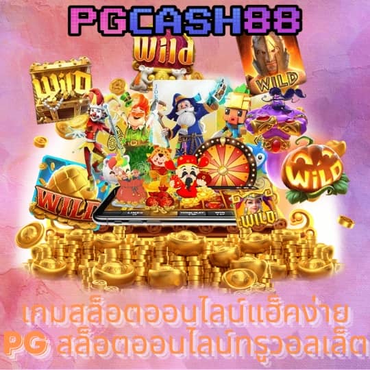จีคลับ6666