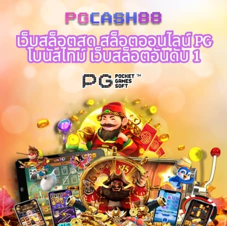 จีคลับ6666
